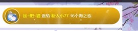 77呢主播照片