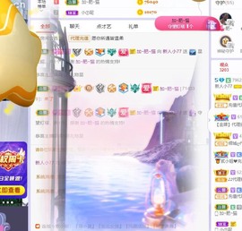 77呢主播照片