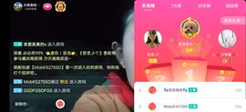 云南壹姐主播照片