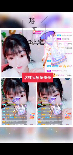/飞吻/飞吻
