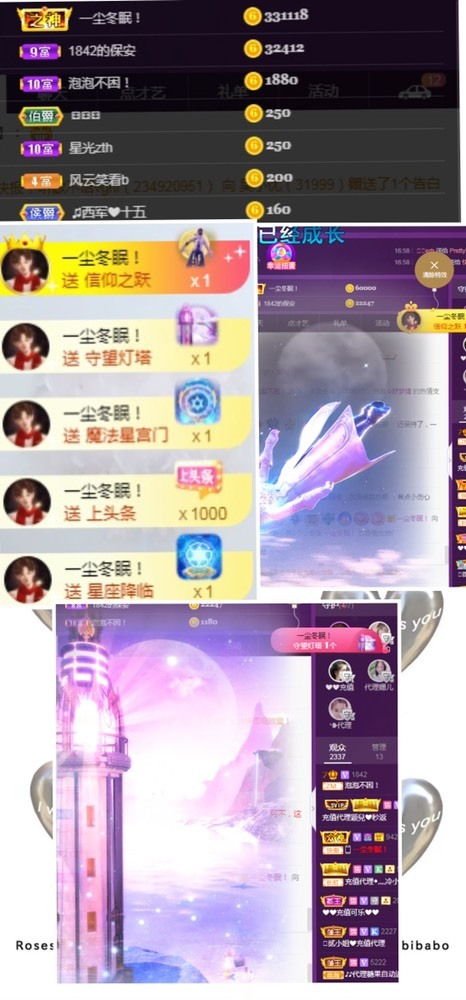 泡泡不困！的主播照片