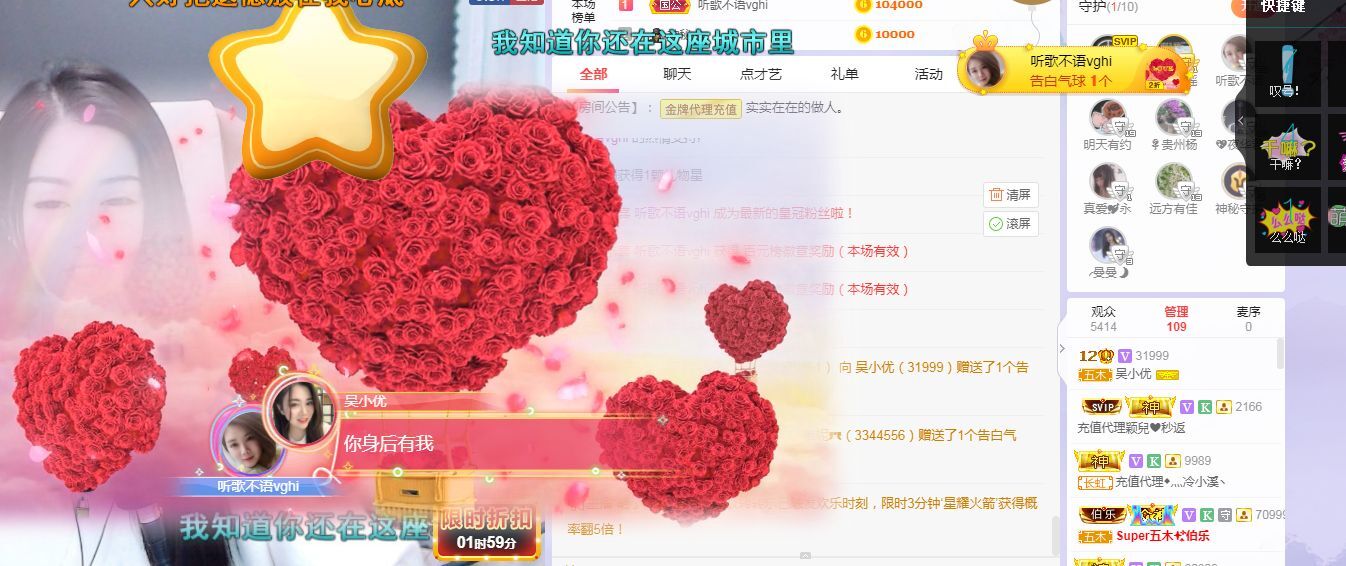 吴小优的图片