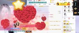 心中无结。。主播照片