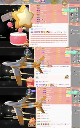 一树梨花压海唐同学☞主播照片