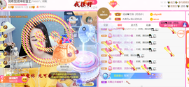 ━☆简希づ休息中主播照片