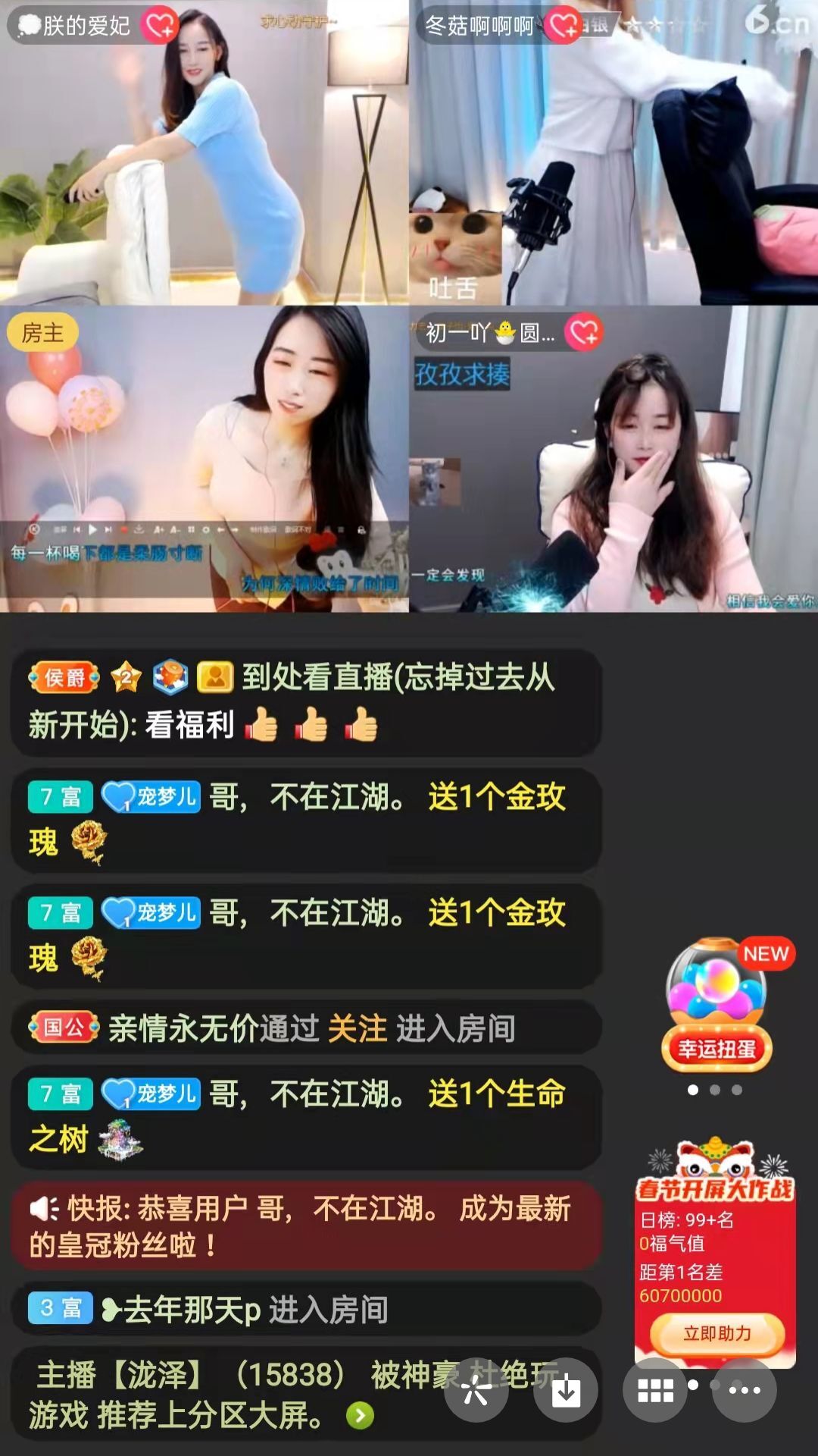 梦心💞缘于遇见的图片