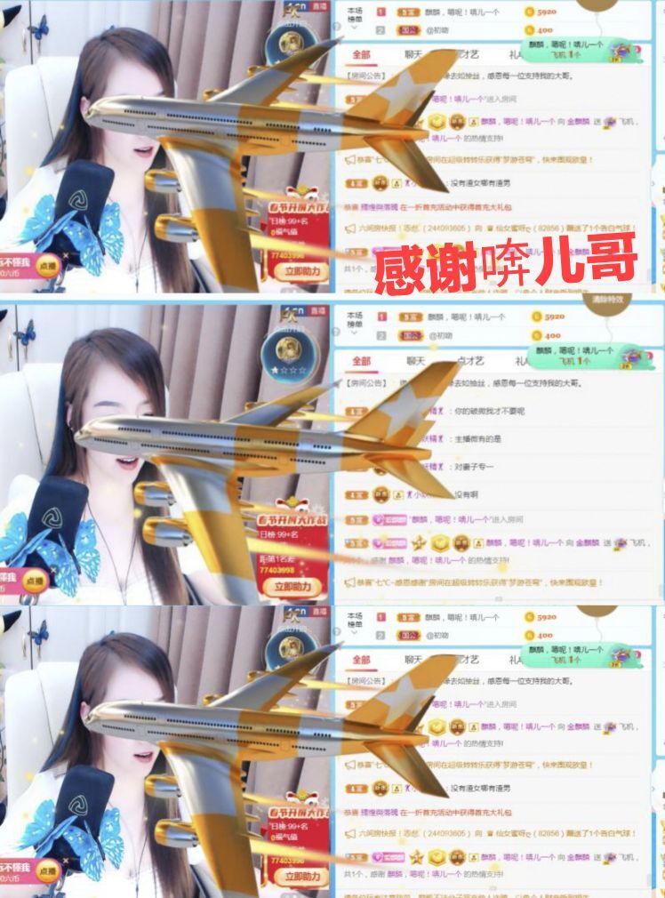 金麒麟🎤好运连连的图片