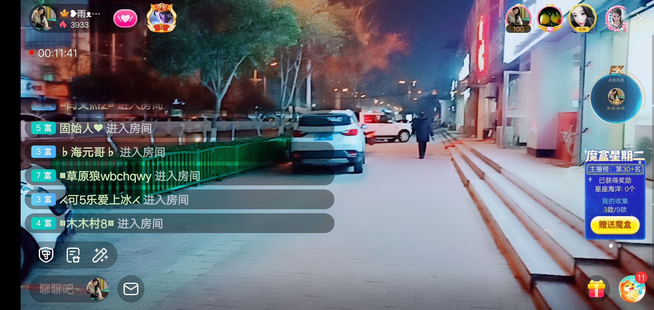 果果(平安好运)的图片