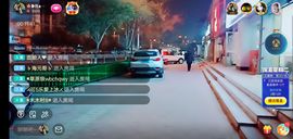 果果(平安好运)主播照片