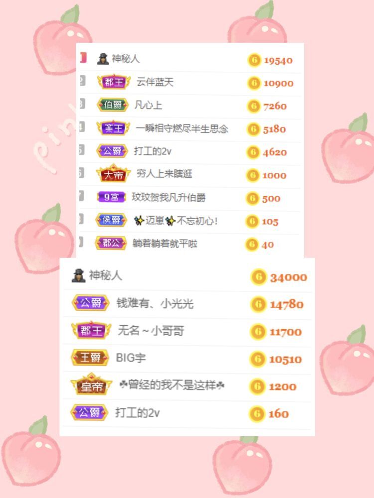 玟玟🌸的图片