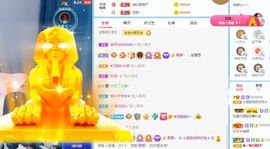 小甜贪财好色💕的图片