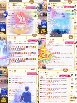 筱一✿．12点见主播照片