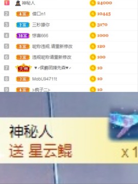 丽娅在等～主播照片