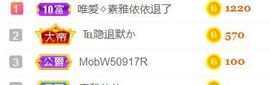 素雅依依暂休主播照片