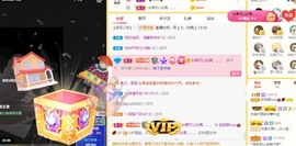 呆呆娜♥♥唱歌呐主播照片