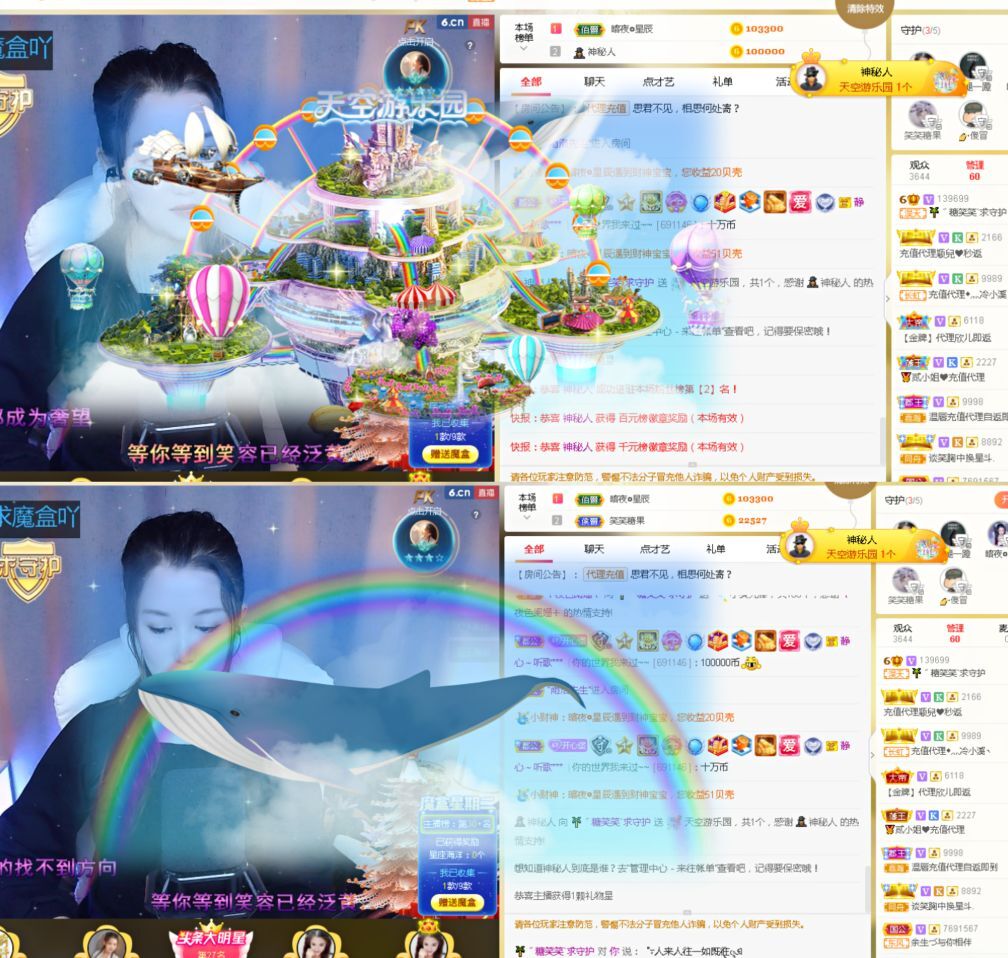糖笑笑゛等风也等伱的图片