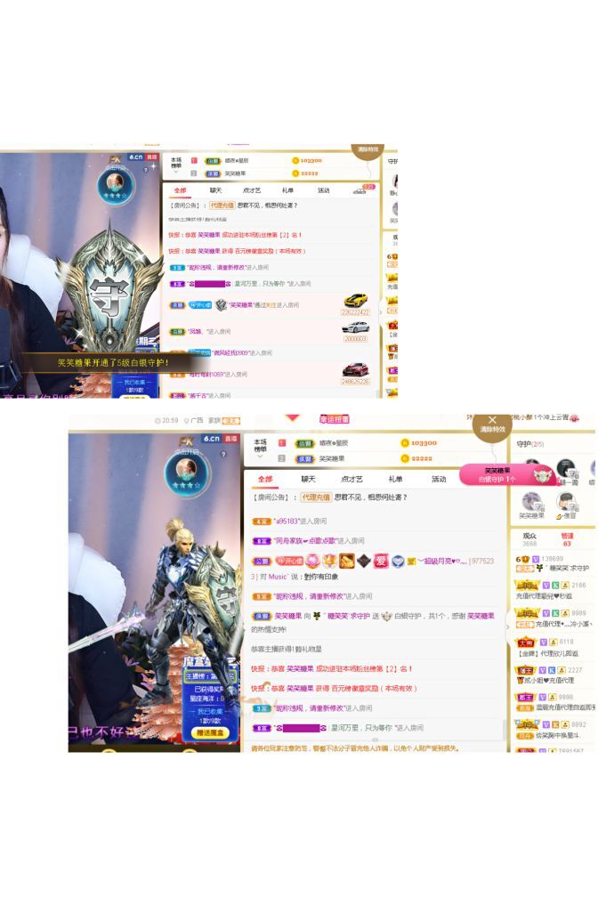 糖笑笑゛等风也等伱的图片