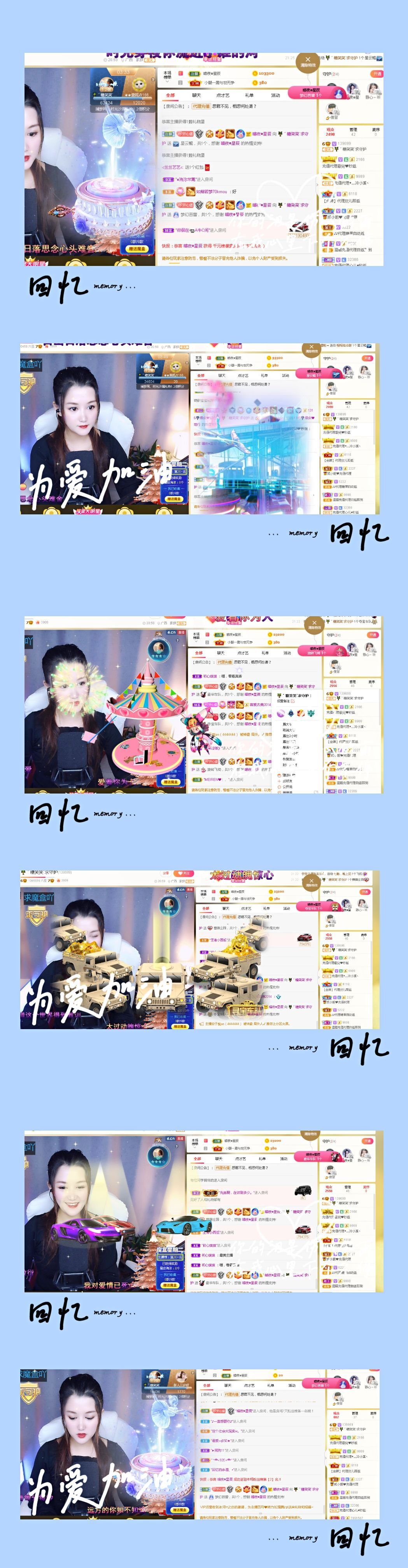 糖笑笑゛等风也等伱的图片