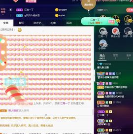 123321213主播照片