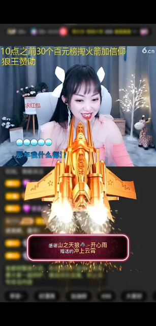 /狂笑来自开心哥滴冲