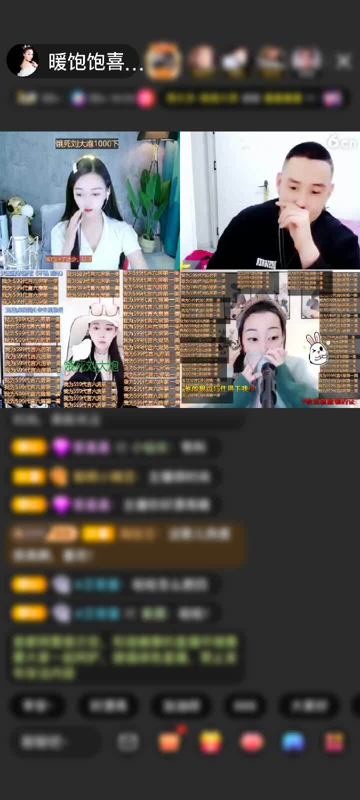 大笨蛋呢？