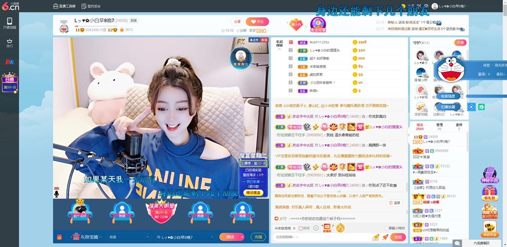 Lッ♥✿小白白的图片