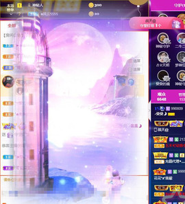 曼曼🌙暂停直播主播照片
