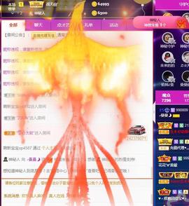 曼曼🌙暂停直播主播照片