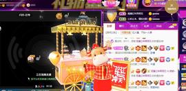 👋掏~主播照片