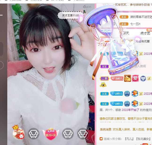 婷婷💕感恩有你陪伴的图片