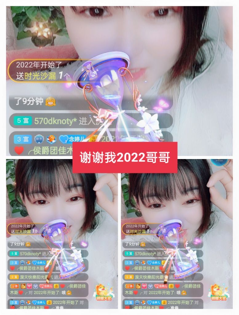 婷婷💕感恩有你陪伴的图片