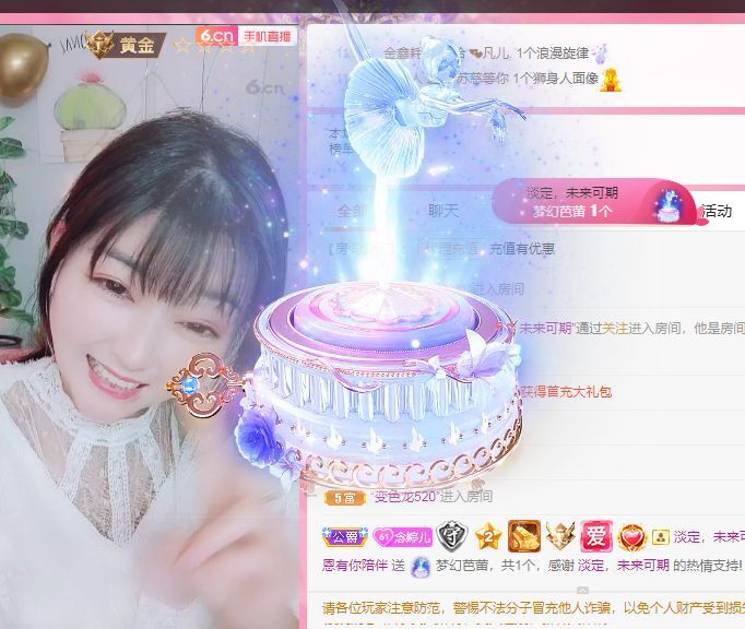 婷婷💕感恩有你陪伴的图片