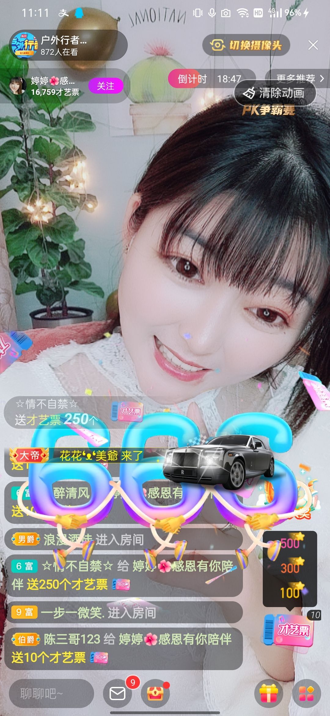 婷婷💕感恩有你陪伴的图片