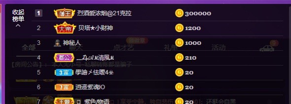 ✌🏼主播照片