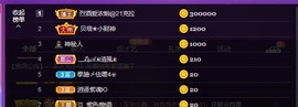 ✌🏼主播照片