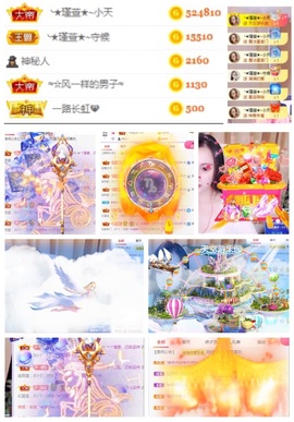 ★︶瑾萱、旗袍控主播照片