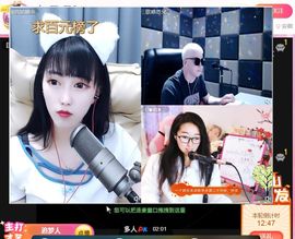 果果(平安好运)主播照片