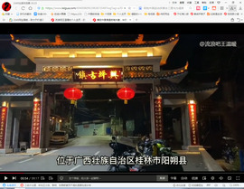 保利哥主播照片