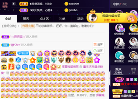 ◐惠主，2388◐的图片