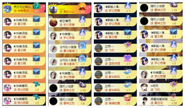 ◐惠主，2388◐的图片