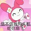 侑子o的头像