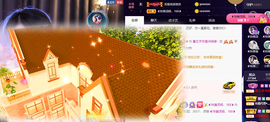 ◐惠主，2388◐的图片