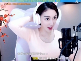 水母好美主播照片