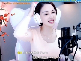 水母好美主播照片