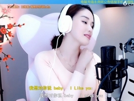 水母好美主播照片