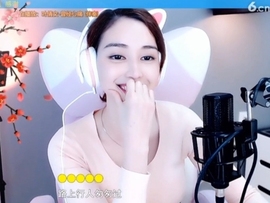 水母好美主播照片