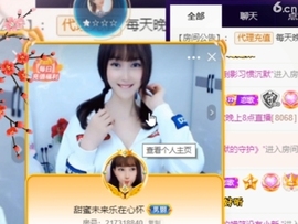 水母好美主播照片