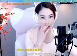 水母好美主播照片