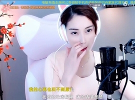 水母好美主播照片