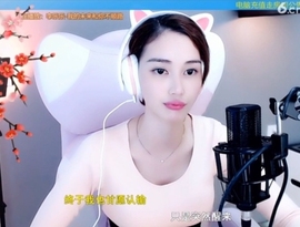 水母好美主播照片
